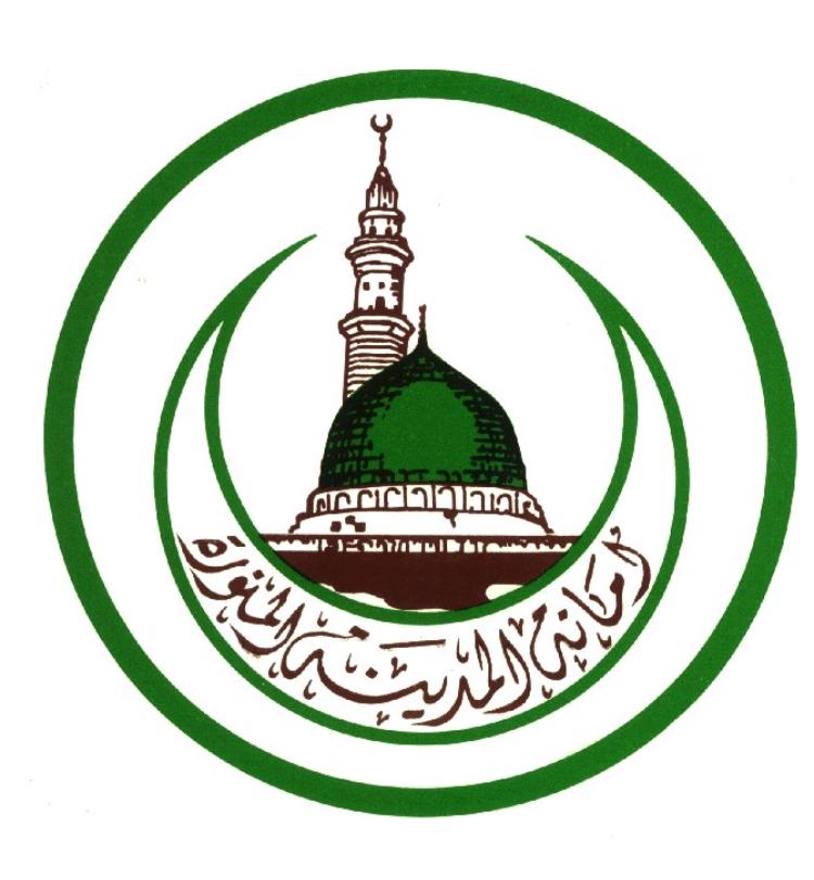 امانة المدينة تستعد ب 12 الف جولة ميدانية على المنشآت  الغذائية  خلال الشهر الكريم 