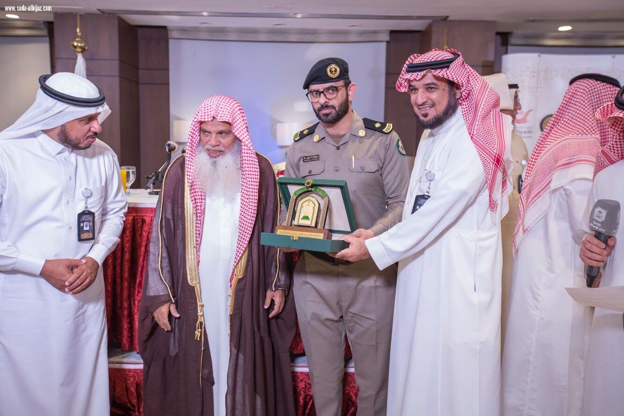 بحضور أمام الحرم النبوي وجمع كبير من الضيوف والإعلاميين