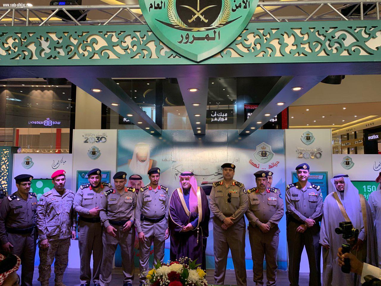 محافظ الطائف يدشن فعالية حياتك تهمنا