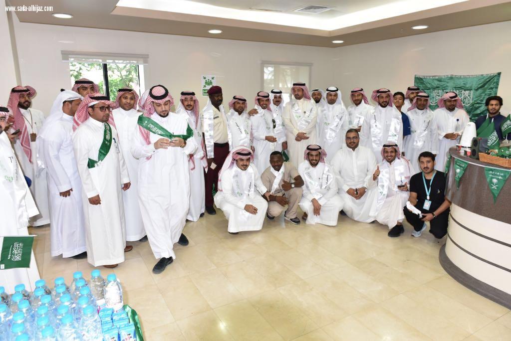 مستشفى شرق جدة تحتفل باليوم الوطني 87 للمملكة
