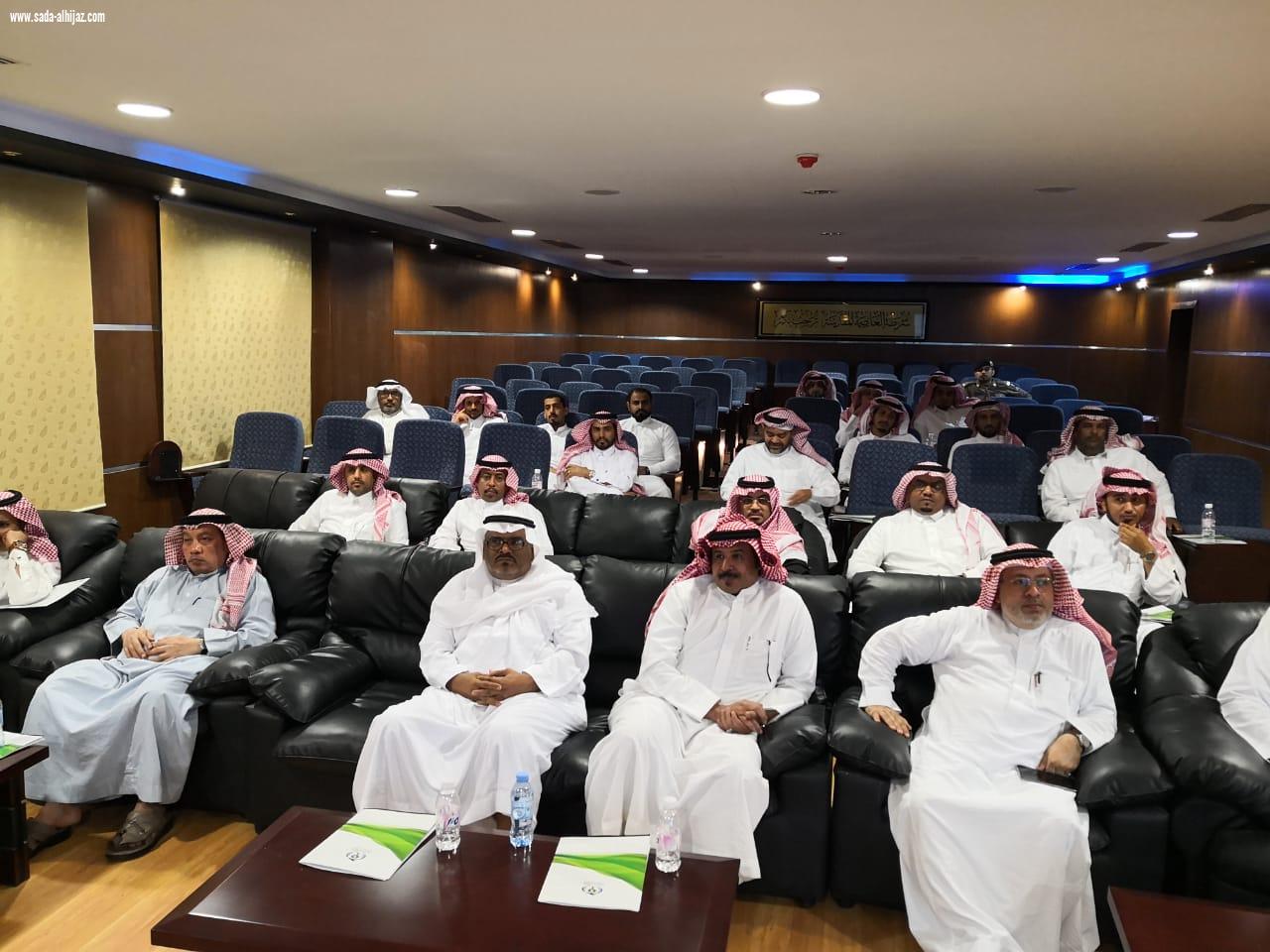 الجودة في خدمة العملاء بشرطة العاصمة المقدسة