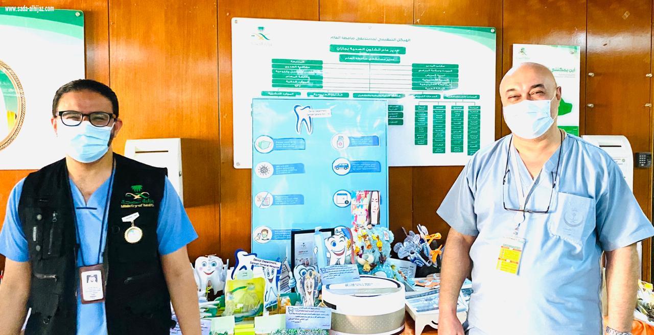 مدير مستشفى صامطة يدشن فعالية اليوم العالمي لسلامة المرضى 2020م