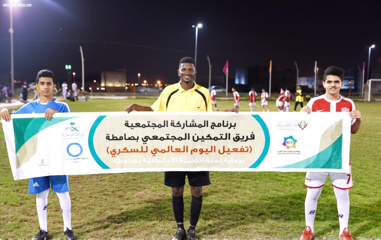 اختتام فعاليات 