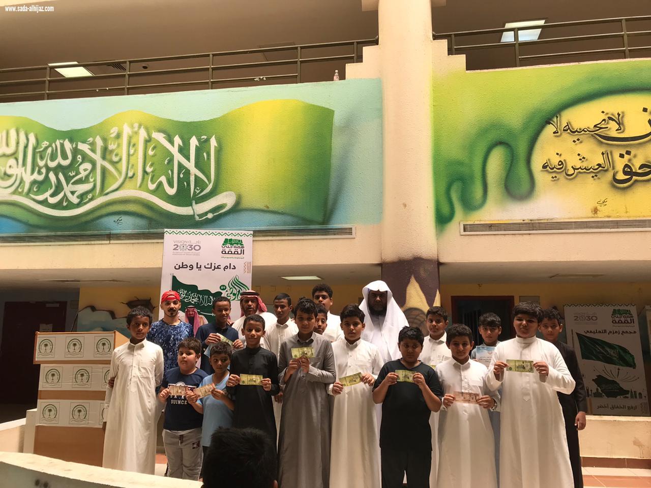 مدير مدارس مجمع زمزم التعلمي بإسكان الملك عبدالله بالحد الحنوبي يكرم الطالب يعقوب بن علي