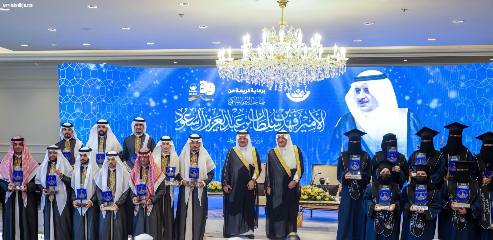 أعلن سموه عن تكفل الجائزة للفائزين بها في المجال الطبي الراغبين في إنشاء عياداتهم الخاصة بتحمل نصف تكاليف التأسيس .. أمير تبوك يرعى حفل جائزة سموه للتفوق العلمي والتميز في عامها الـ39