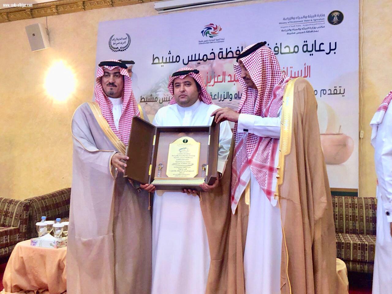 بالصور ابن مشيط يرعى ندوة التسويق الزراعي المعوقات والحلول