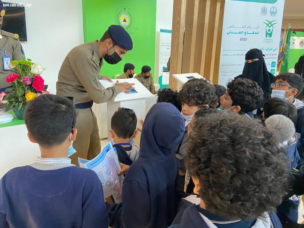 معرض الدفاع المدني بتبوك يختتم فعاليات اليوم العالمي