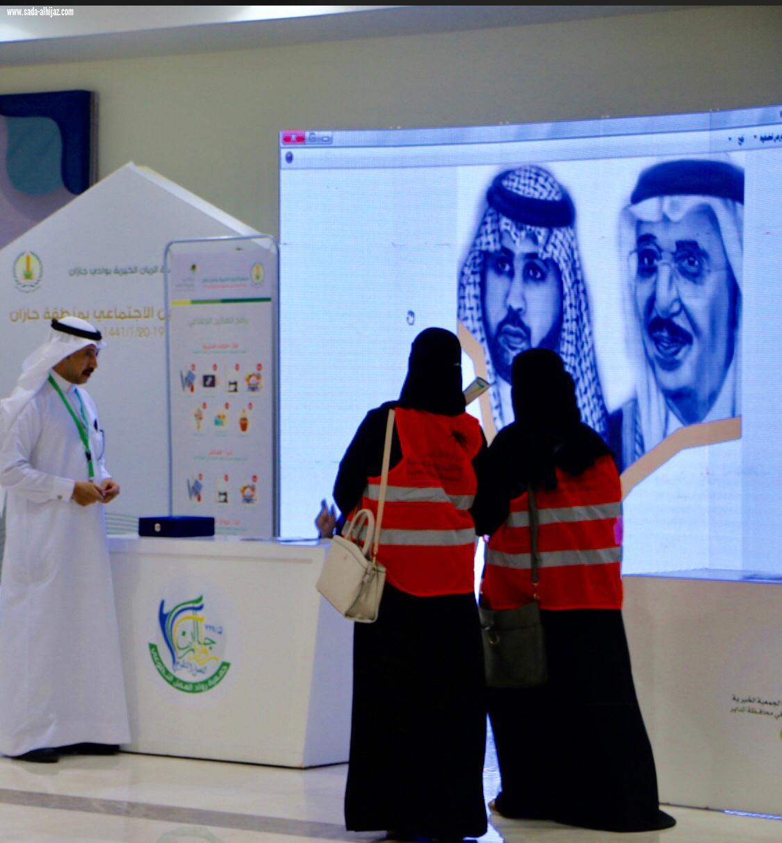 جمعية رواد العمل التطوعي تشارك بركن  تعريفي بملتقى  التمكين الاجتماعي للأسر الضمانية