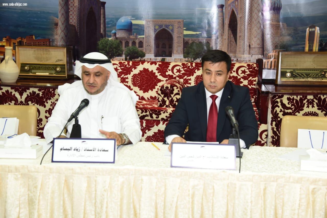 ندوة عن الاستثمار في أوزبكستان بحضور البسام وفتح الدين