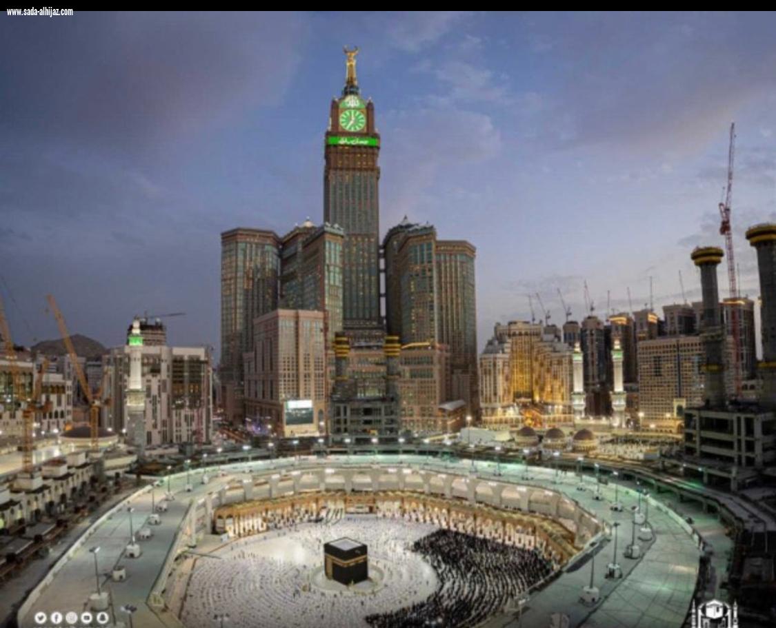 رئاسة الحرمين