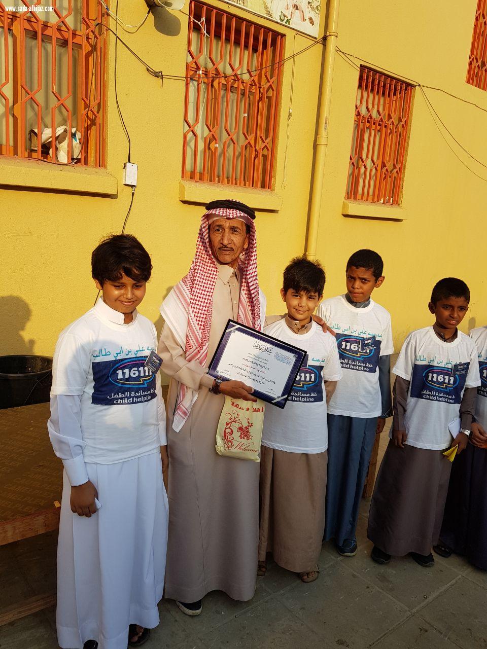 جماعة التوجيه والإرشاد بمدرسة  الإمام علي بن أبي طالب تقدم يوماً إذاعيًا مميزاً  صحيفة صوت جازان الاكترونية