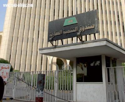 الصندوق العقاري لدينا مبلغ ١٧ مليار ريال فقط للإقراض يكفي ٣٤الف مستفيد من من أصل ٥٠٠٠ألف