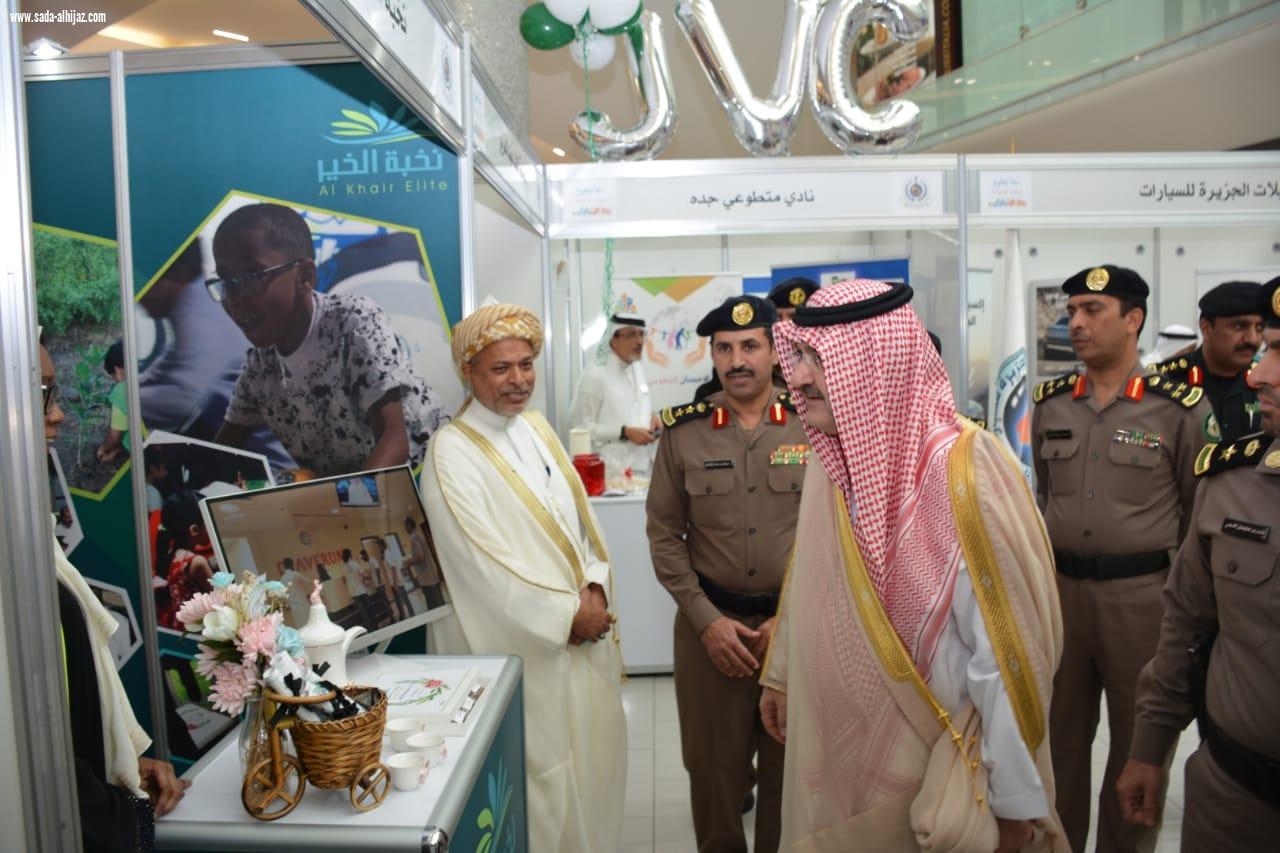 الإدارة العامة للدفاع المدني تحتفل باليوم العالمي للتطوع برعاية محافظ جدة