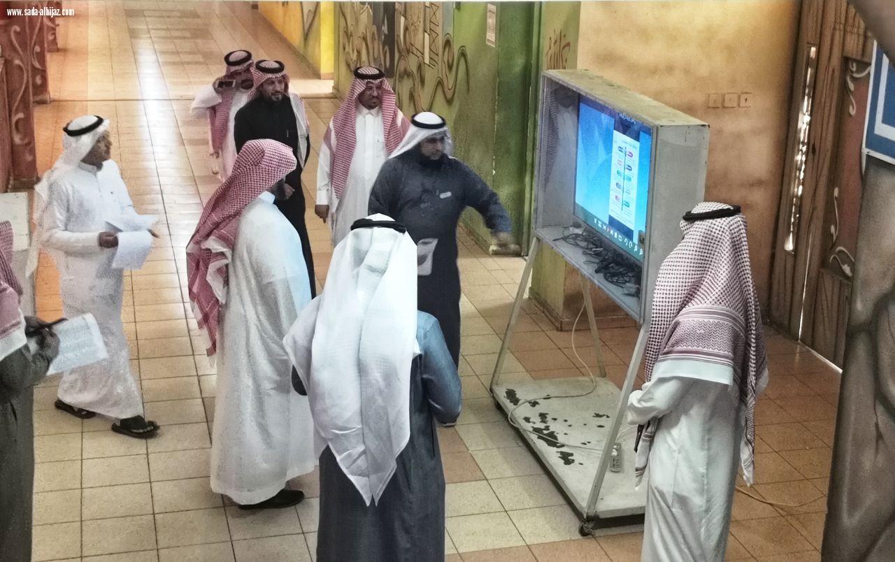 مدير تعليم المدينة المنورة يتفقد مدرسة الشيخ محمد بن إبراهيم 