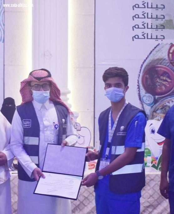 القطاع الصحي بخميس مشيط يفعل الإسبوع الخليجي لصحة الفم والأسنان 