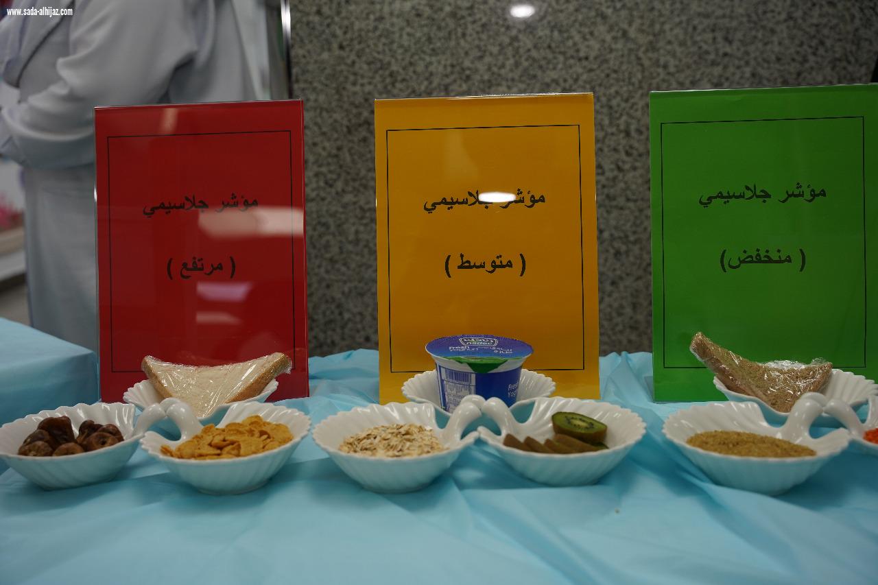 تدشين الحملة التثقيفية للسكري  بمستشفى العزيزية للاطفال بجدة 