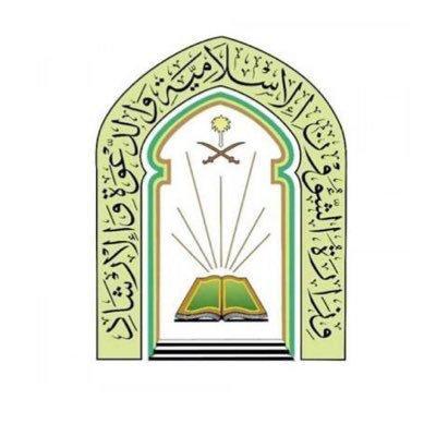 الشؤون الإسلامية تغلق 29 مسجدا مؤقتاً في 8 مناطق وتعيد فتح 34 مسجدا