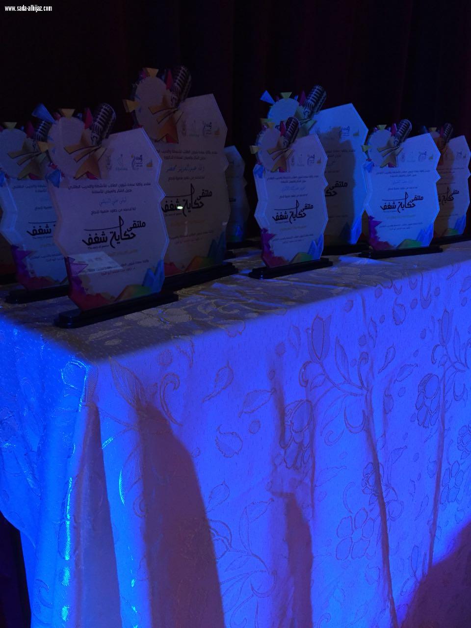 نادي الإبداع وريادة الأعمال  نظم (ملتقى (حكاية شغف )