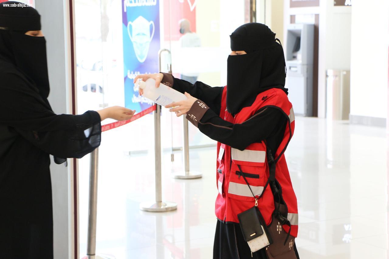 هيئة الهلال الأحمر السعودي بمحافظة الطائف تشارك بالتوعية والتثقيف  بالمراكز التجارية والحدائق والمتنزهات 