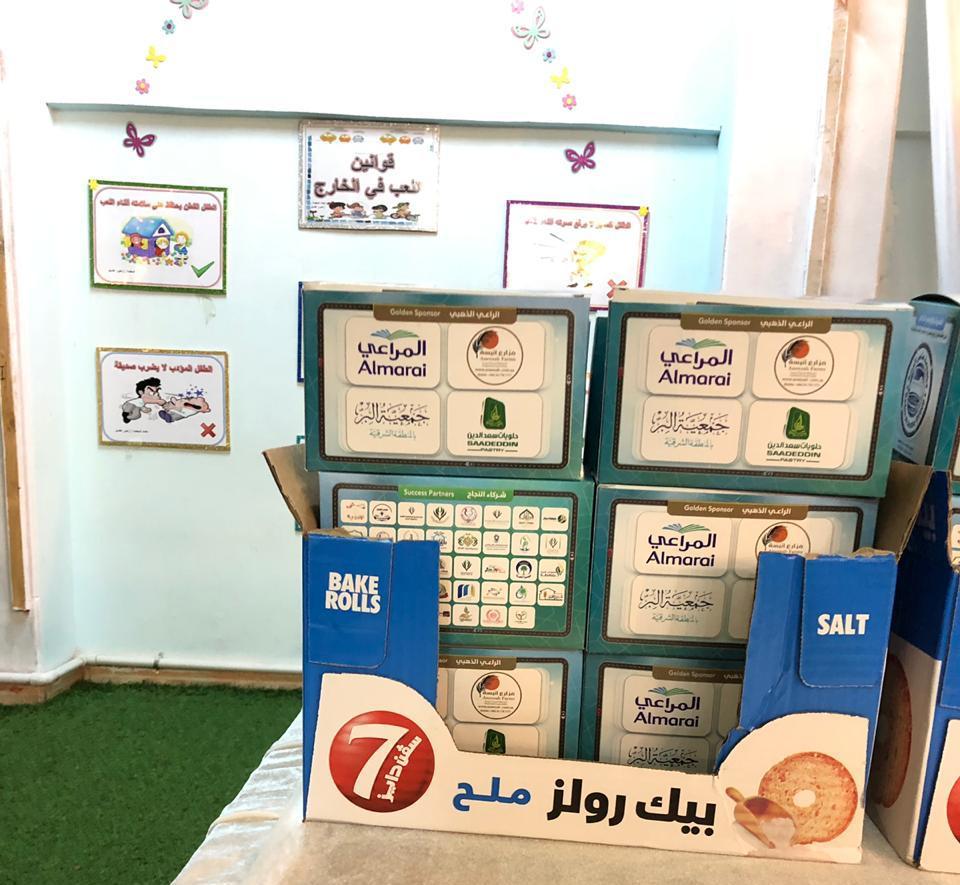 إنطلاق مشروع رمضان أمان ٢٠١٩ في منطقة جازان 