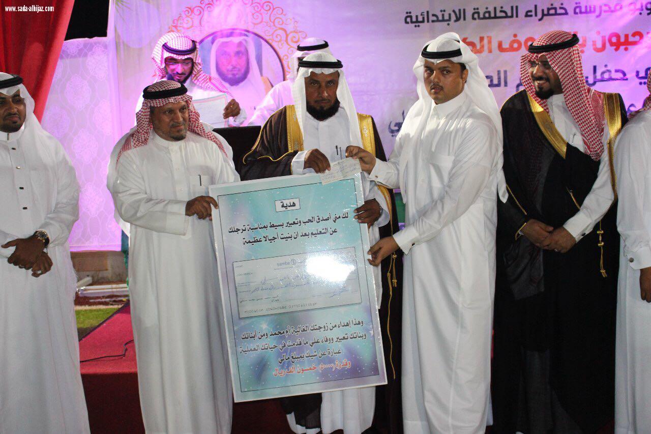 ابتدائية خضراء الخلفة  تحتفي بتقاعد المعلم عيسى مسملي بعد 37 عاماً من العطاء