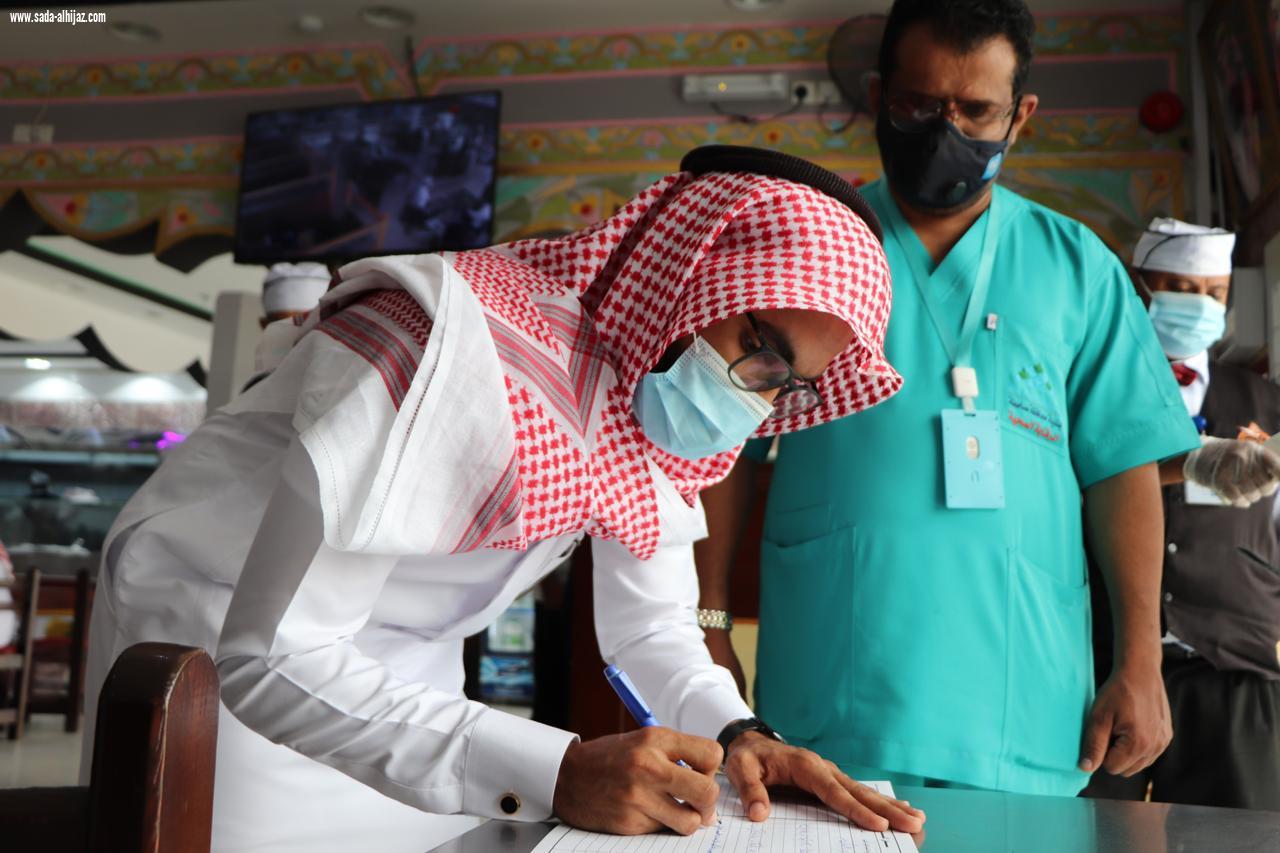 بمتابعة المحافظ ورئيس البلدية بلدية محافظة صامطة تنفذ جولات رقابية وترصد عدداً من المخالفات وتغلق 4 قاعات للأفراح