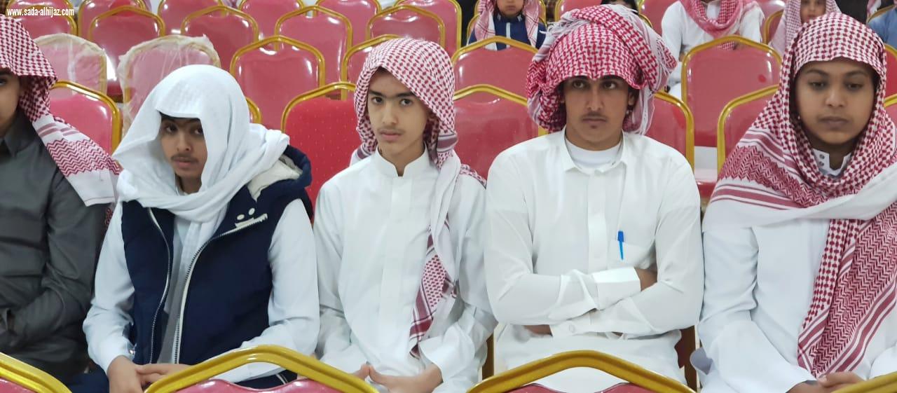 طلاب مجمع آل مشحنة التعليمي يحققون المركز الأول في التفوق العلمي على مستوى مدارس تعليم الريث