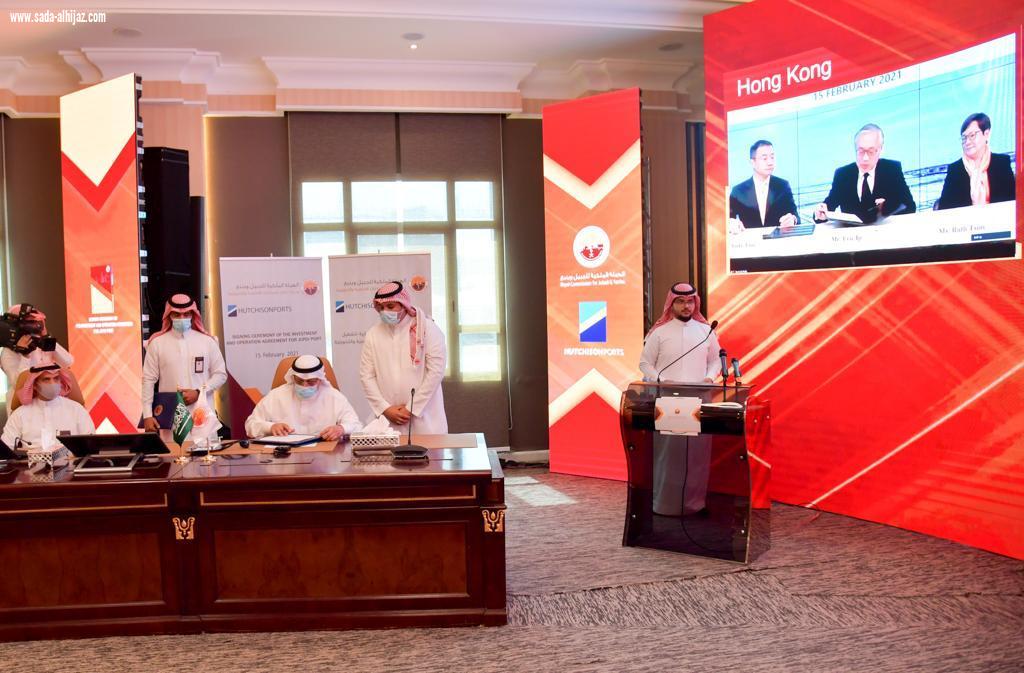 سمو أمير منطقة جازان يرعى توقيع اتفاقية استثمار وتشغيل ميناء مدينة جازان للصناعات الأساسية لتشغيل محطة عالمية متعددة الأغراض