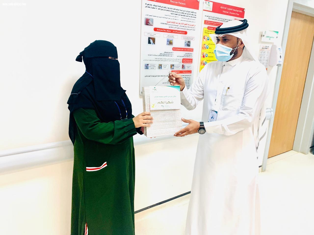 مستشفى العارضة العام ينفذ مبادرة #شكرا_ لكم حراس الأمن 