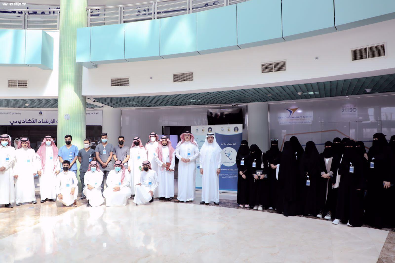 رئيس جامعة حائل يدشّن برنامج قادة المستقبل 