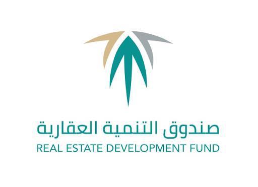 الصندوق العقاري أكثر من 77مليون ريال ل 662 مواطناً أستفادوا من مبادرة دعم الدفعة المقدمة للمدنيين