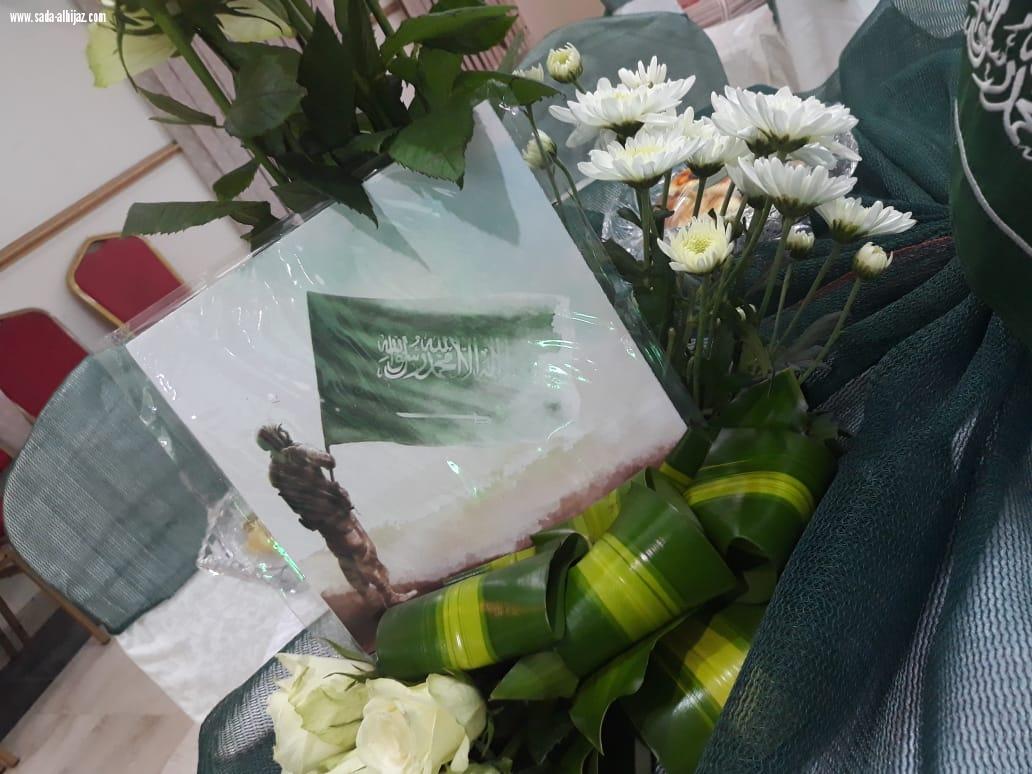 دار التربية الاجتماعية بالمدينة تحتفل باليوم الوطني 88 وتكرم صحيفة صدى الحجاز