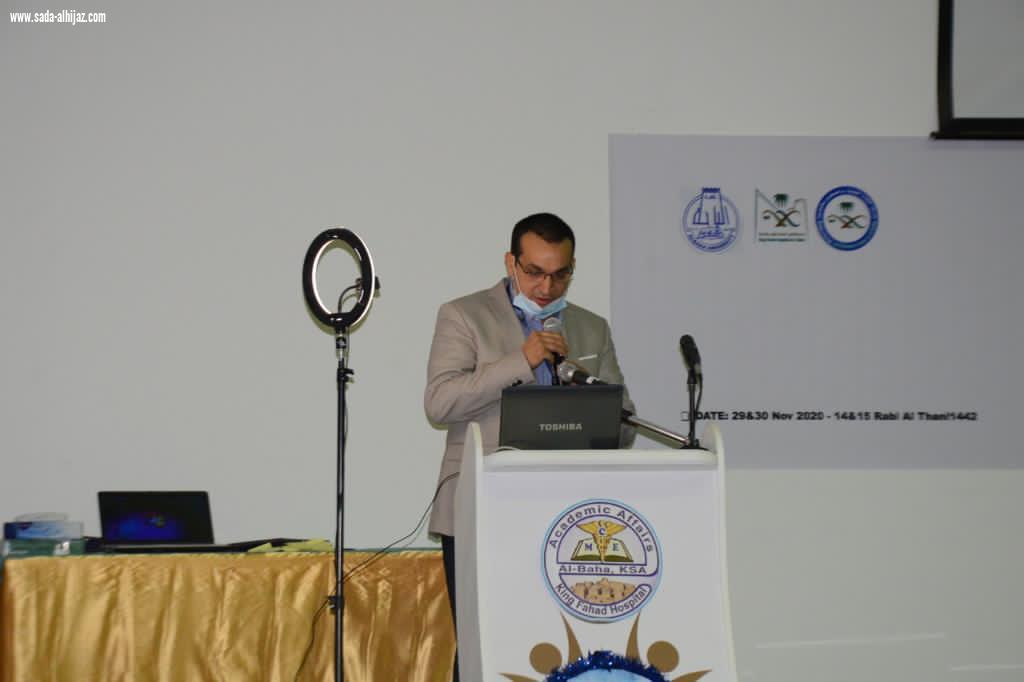 المدير التنفيذي بمستشفى الملك فهد بالباحة يفتتح اليوم العلمي لليوم العالمي للسكري