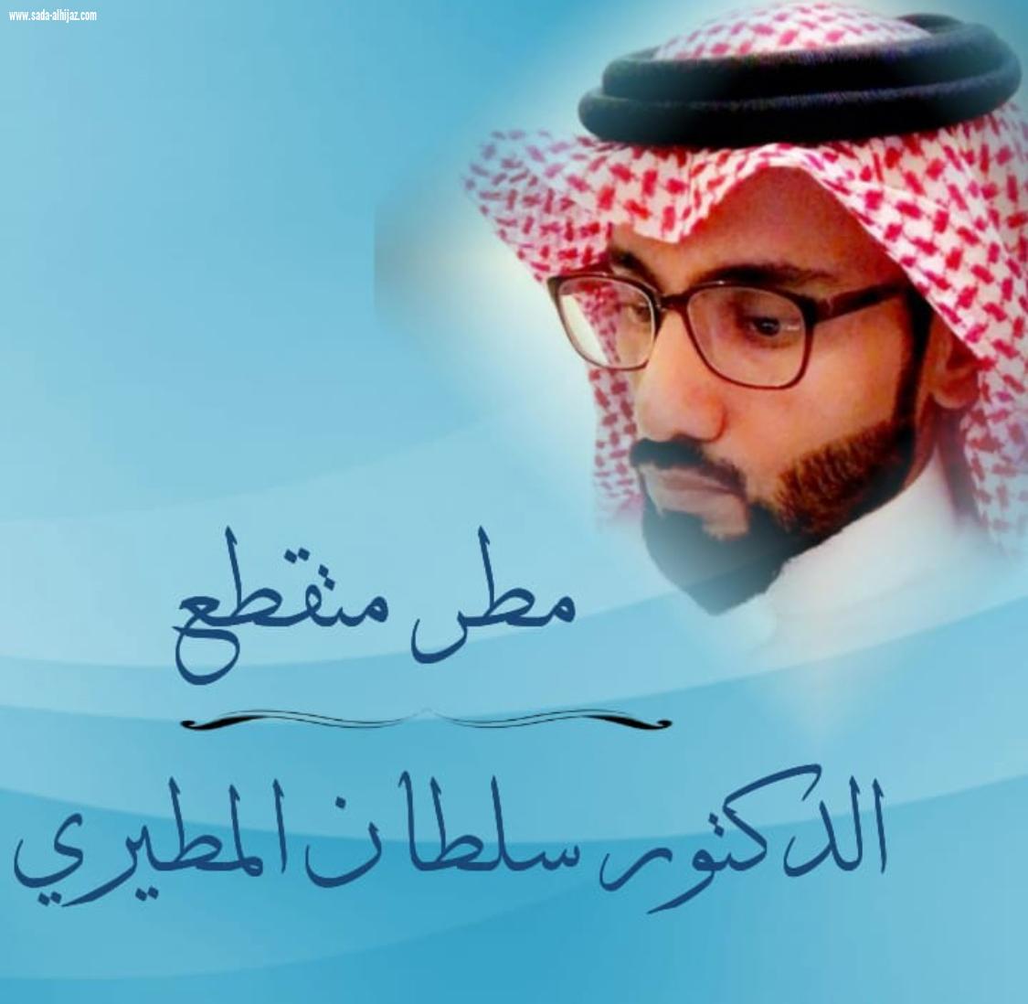 أعمالٌ على قارعة الوقت 