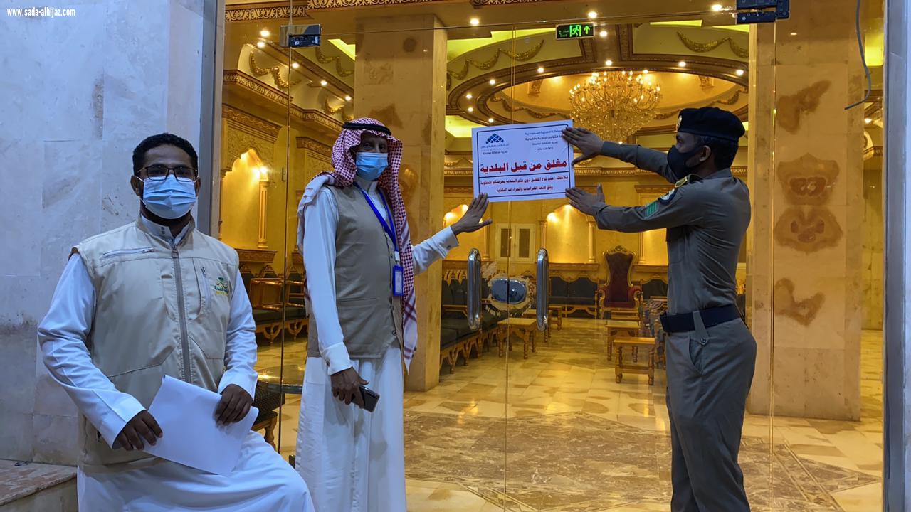 بمتابعة المحافظ ورئيس البلدية بلدية محافظة صامطة تنفذ جولات رقابية وترصد عدداً من المخالفات وتغلق 4 قاعات للأفراح