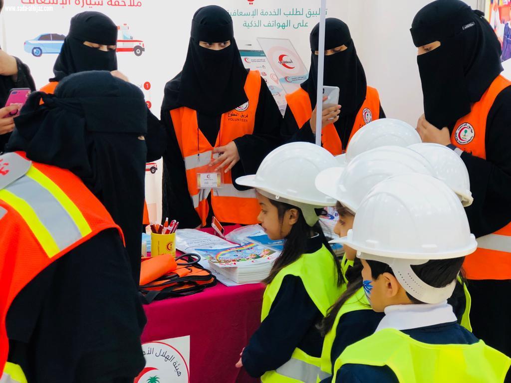 هلال الباحة يشارك ب30 متطوعة فعاليات اليوم العالمي لدفاع المدني 