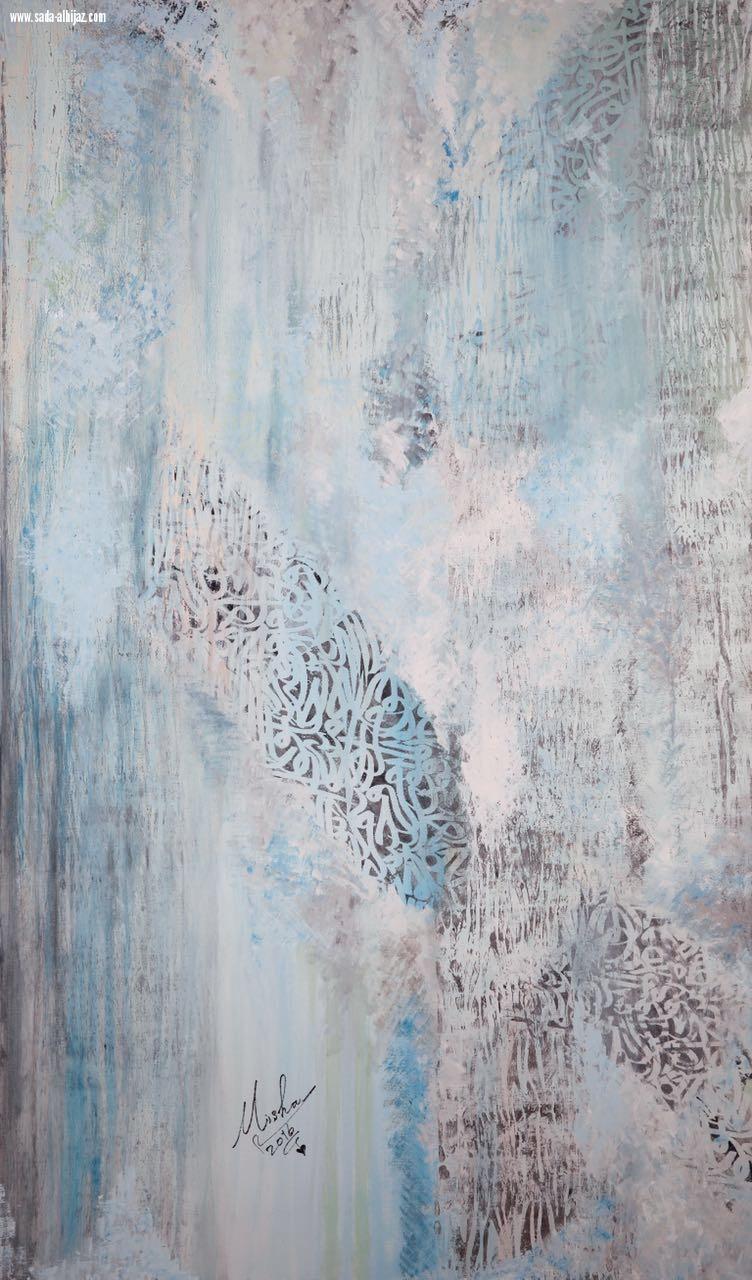 لقاء خاص مع الفنانه مشاعل فهد المطيري