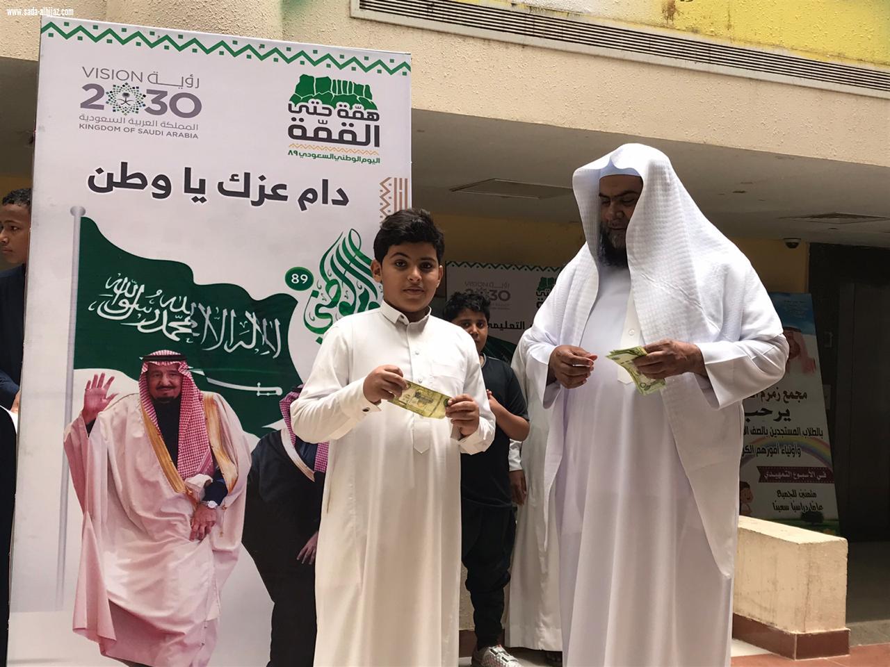 مدير مدارس مجمع زمزم التعلمي بإسكان الملك عبدالله بالحد الحنوبي يكرم الطالب يعقوب بن علي