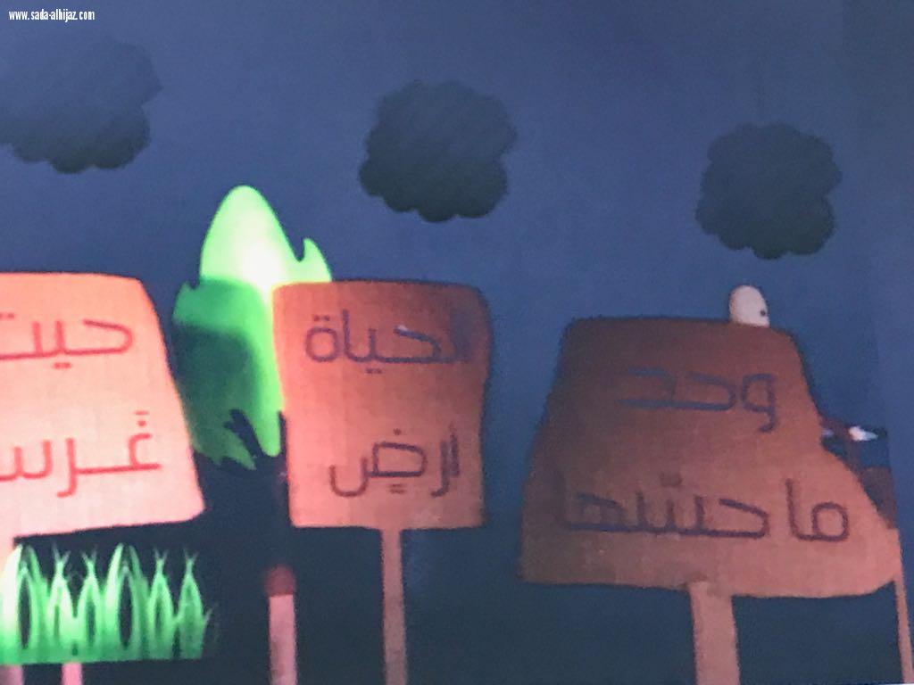 ورشة عمل عن الأولمبياد الوطني للإبداع بمدرسة الحقلة