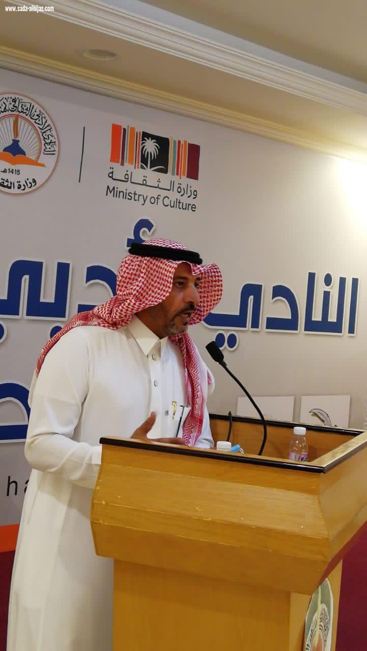 ربيع الباحة يجمع إعلاميي ومثقفي الباحة في ناديهم الأدبي 