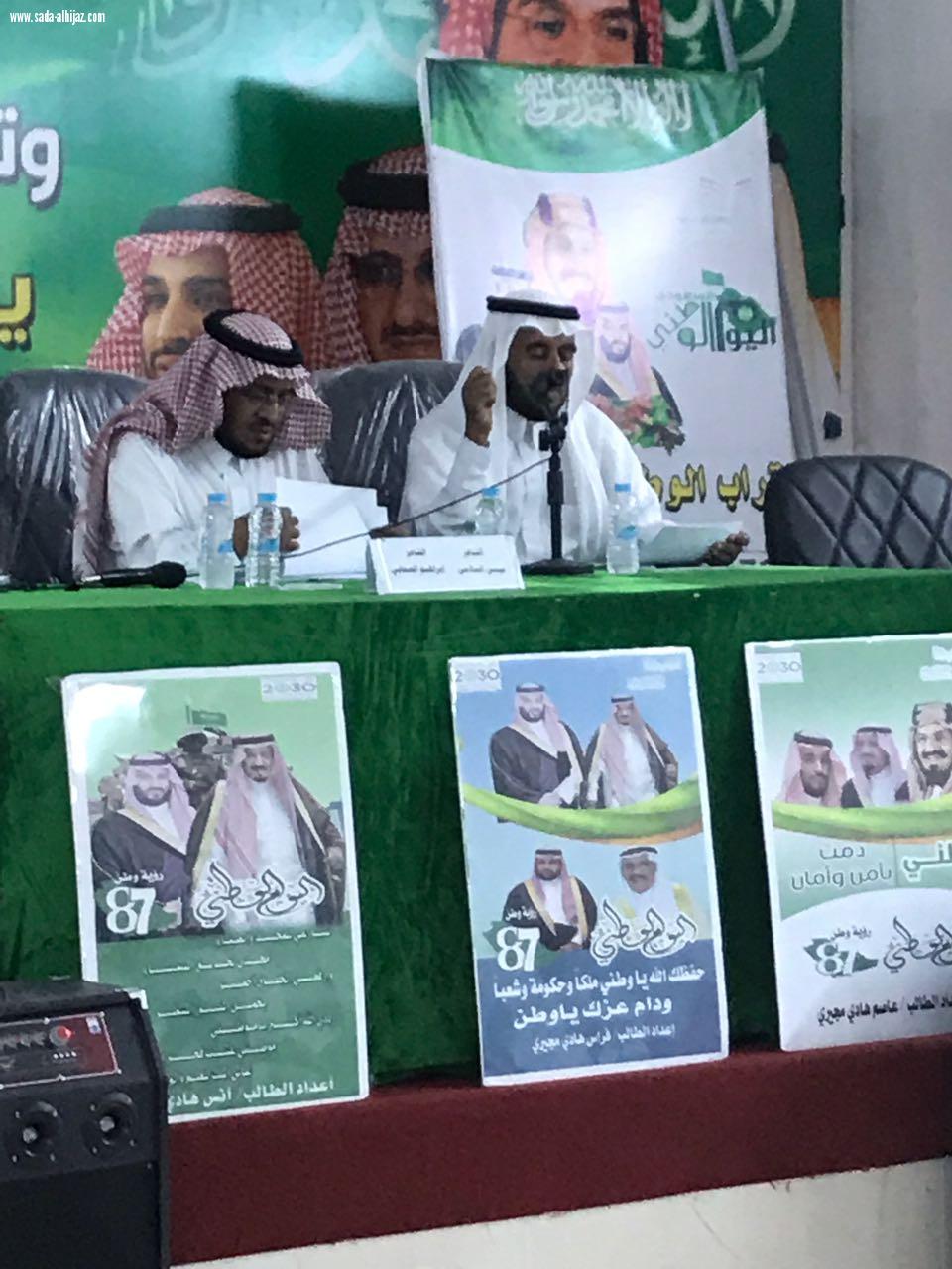 مدرستا سعد بن معاذ وتحفيظ  القرآن بالمطعن  تحتفي بيوم المعلم..