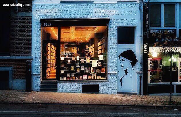 ثُنائية الحُب وَ الرجل