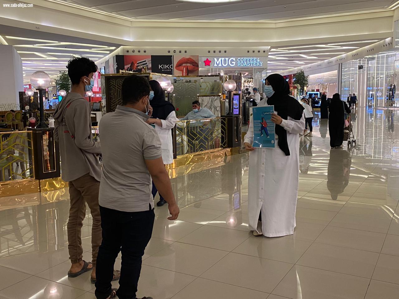 مركز صحي الربيع والتوفيق يقيم مشروع التمكين المجتمعي.