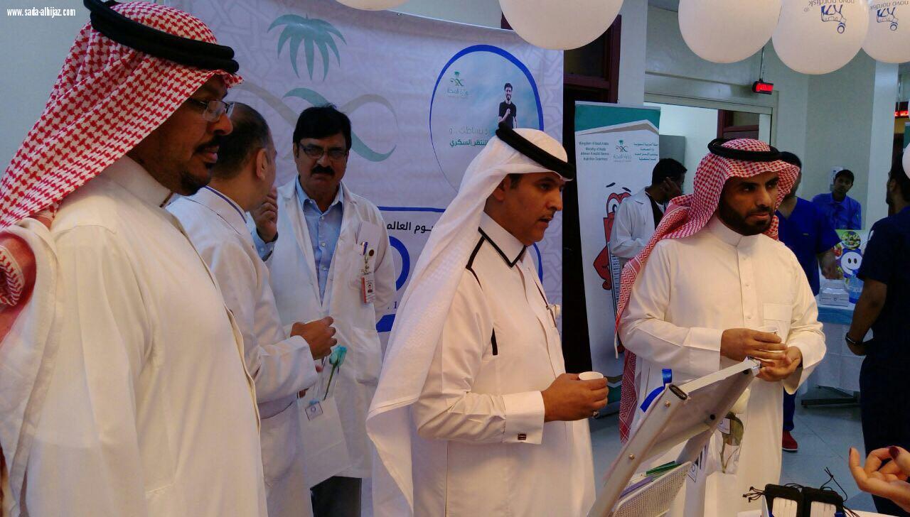 مستشفى الإيمان العام يدشن فعاليات اليوم العالمي لمرض السكري2017