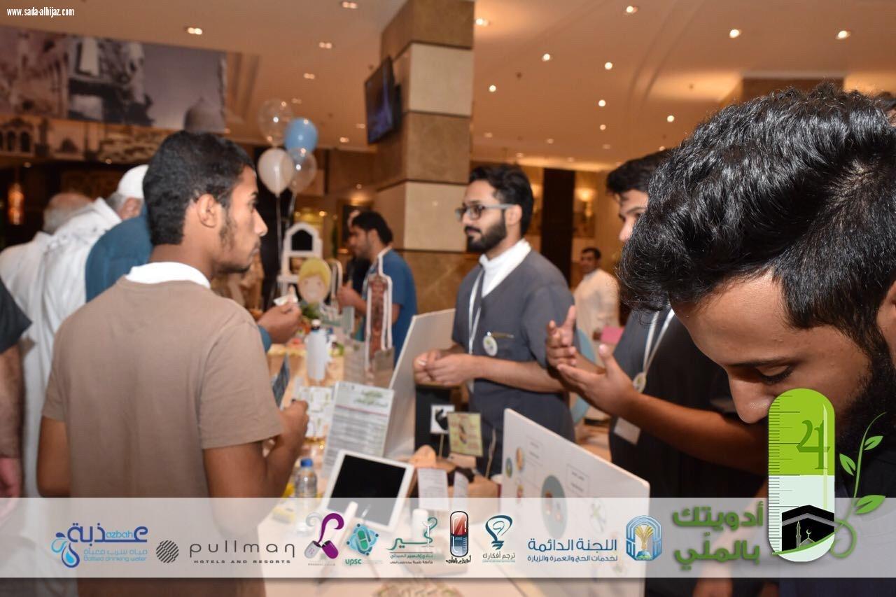 نادي إكسير الصيدلي ينظم حملة أدويتك بالملي..