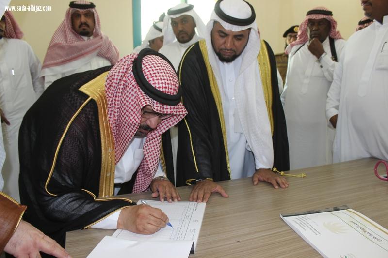 محافظ الأفلاج المكلف حمد آل مبارك يفتتح مركز الرعاية الصحية الأولية في قرية المودنية