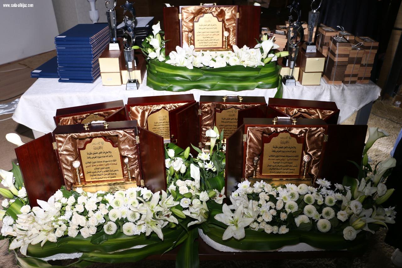 شطر الطالبات بجامعة طيبة يحتفي بذكرى اليوم الوطني المجيد