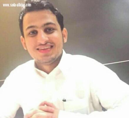 مبتعث سعودي في استراليا ينقذ شخصاً من الغرق