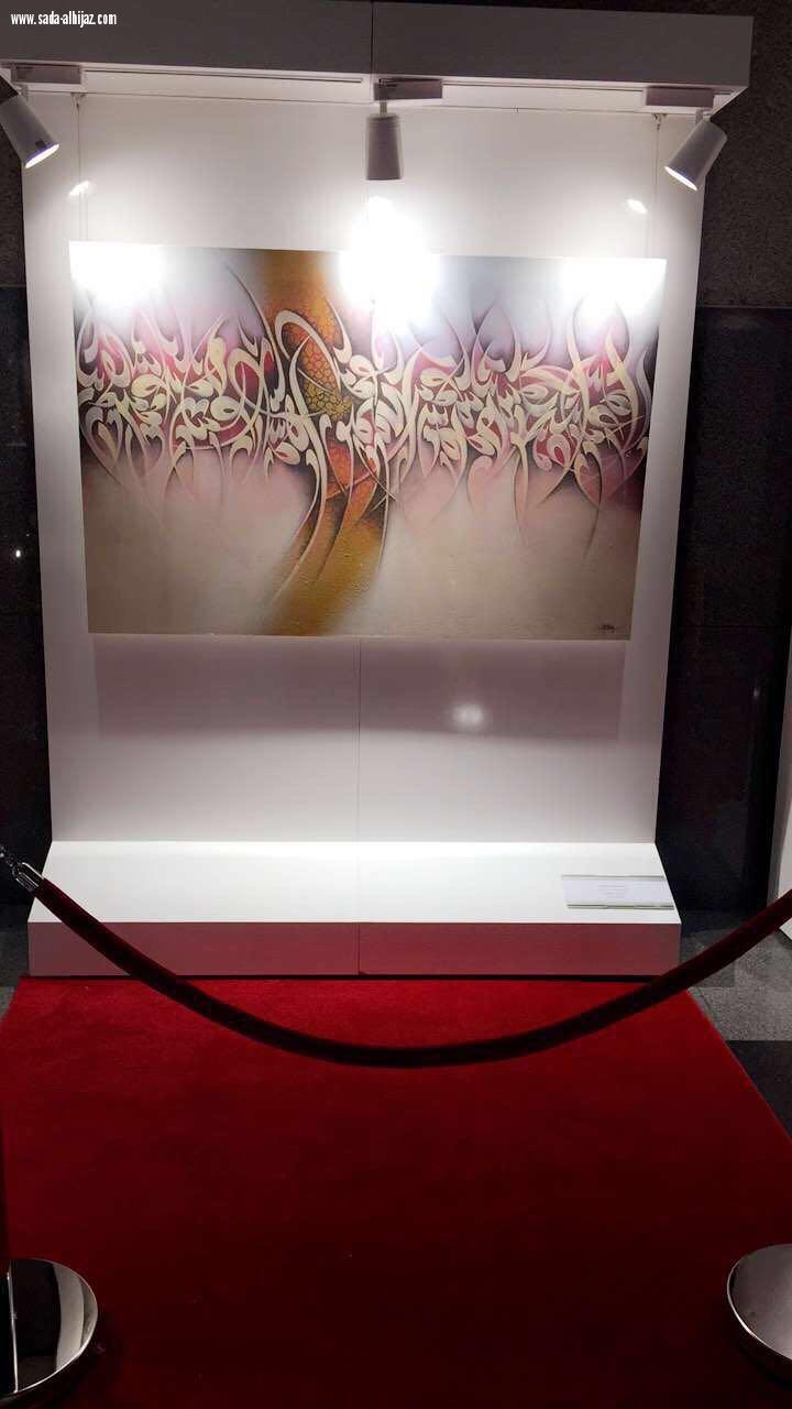 معرض