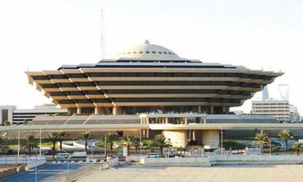 المدينة  القتل تعزيرا لباكستاني هرب كمية من الهروين المخدر